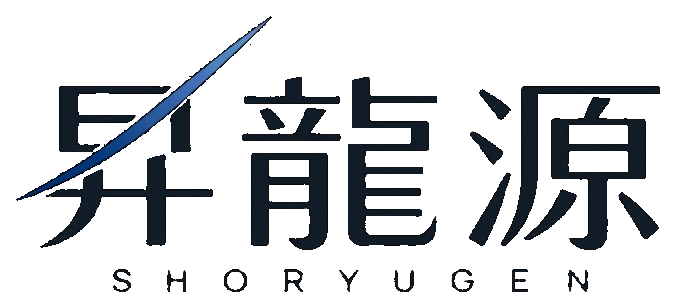 昇龍源